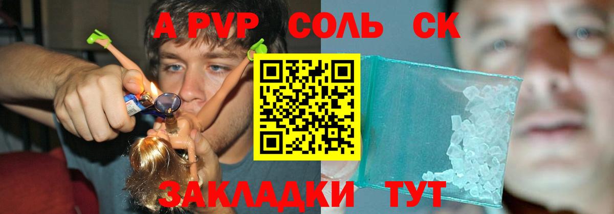 Альфа ПВП СК Тверь