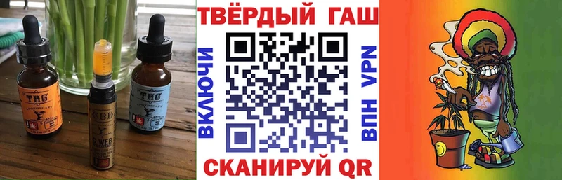 как найти закладки  Тверь  Cannafood конопля 