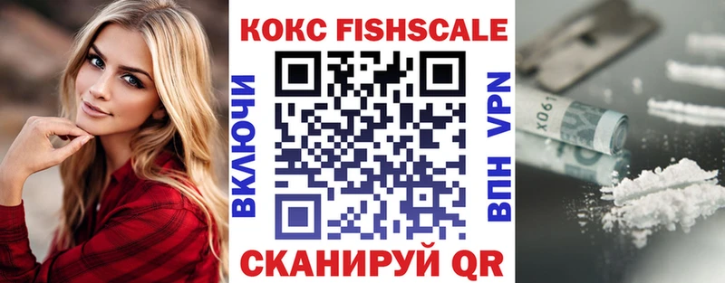 КОКАИН VHQ  Тверь 