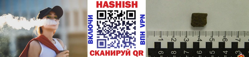 Гашиш гарик  где найти наркотики  Тверь 
