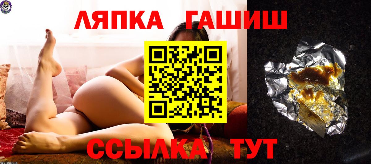 ГАШИШ  Гашиш индика сатива  где купить   Тверь  Вход с VPN 