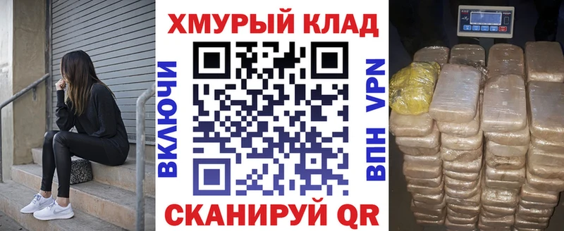 ГЕРОИН белый  цена наркотик  Тверь 