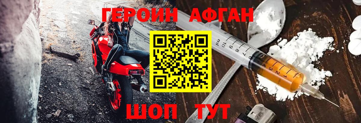 Тверь  ГЕРОИН гречка  ГЕРОИН  Вход с VPN 