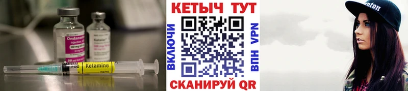 Кетамин ketamine  Тверь 