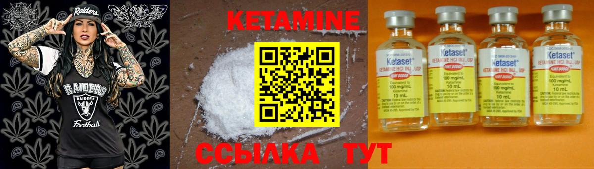 КЕТАМИН VHQ  Кетамин VHQ  Тверь  Вход с VPN 