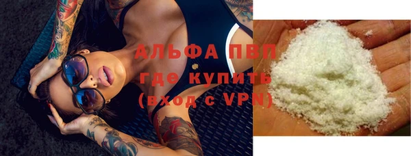 меф VHQ Арсеньев