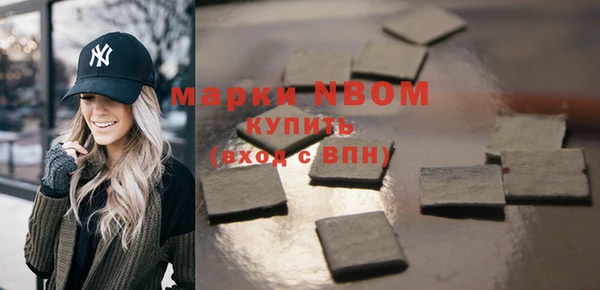 меф VHQ Арсеньев