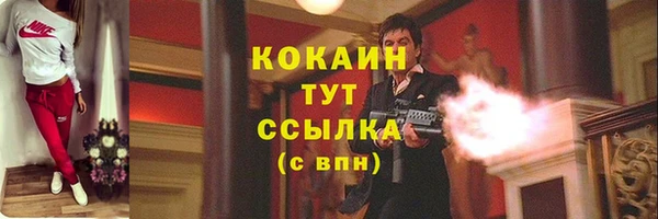 марихуана Армянск