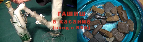 марихуана Армянск