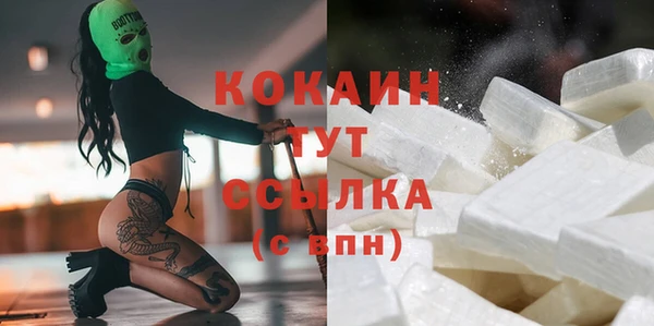 марихуана Армянск