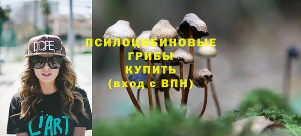 марихуана Армянск