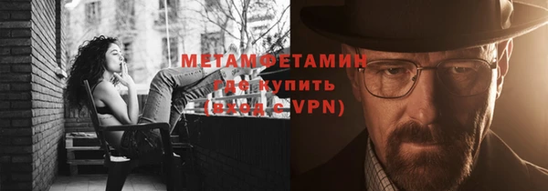 меф VHQ Арсеньев