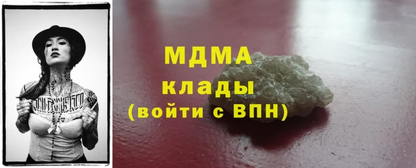марихуана Армянск