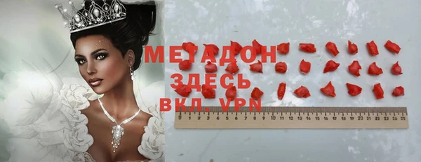 марихуана Армянск