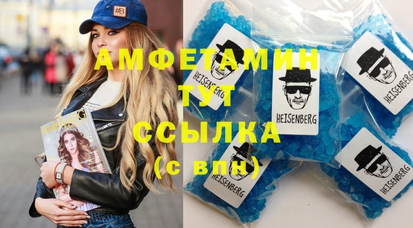 марихуана Армянск