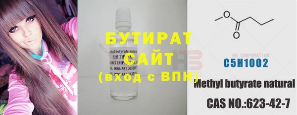 меф VHQ Арсеньев