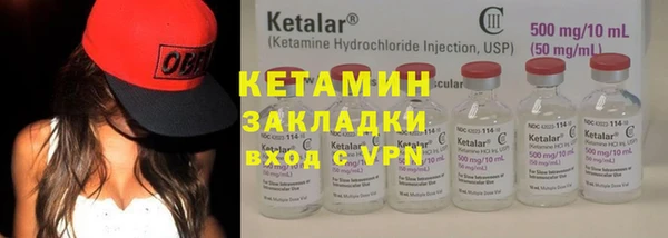 меф VHQ Арсеньев