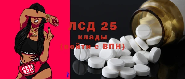 марихуана Армянск