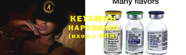 марихуана Армянск