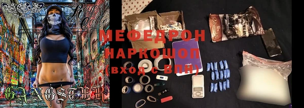 меф VHQ Арсеньев