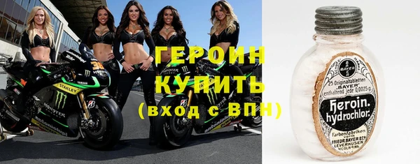 меф VHQ Арсеньев