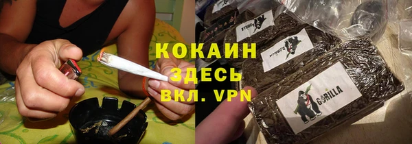 каннабис Аркадак