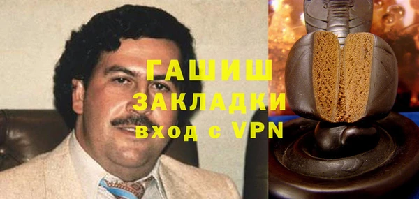 меф VHQ Арсеньев