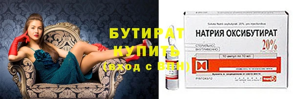 меф VHQ Арсеньев