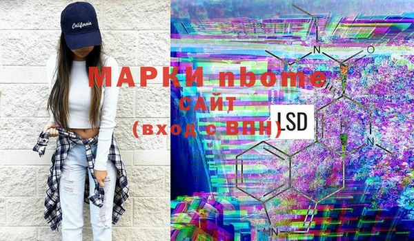 марихуана Армянск