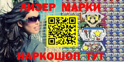 шишки Рузаевка