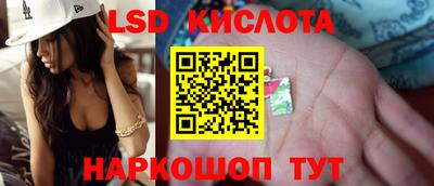 хмурый Донецк