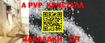 ALPHA-PVP Донской