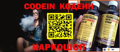 ALPHA-PVP Донской