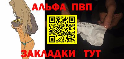 ALPHA-PVP Донской