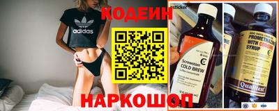 хмурый Донецк