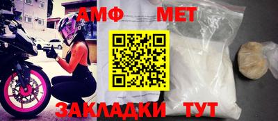 ALPHA-PVP Донской