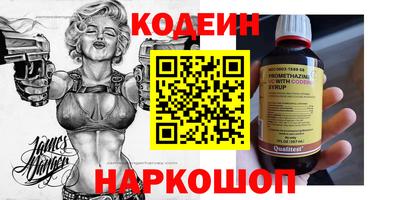 ALPHA-PVP Донской