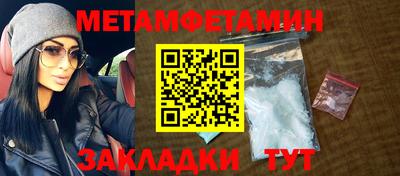 метадон Дубна
