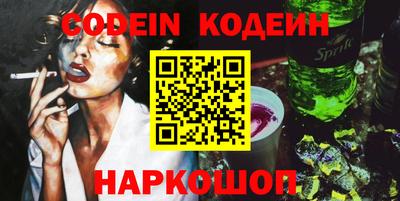 ALPHA-PVP Донской