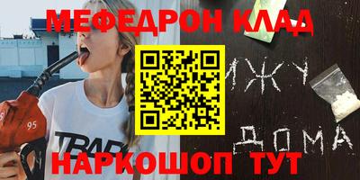 ALPHA-PVP Донской