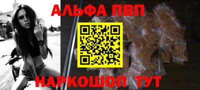 ALPHA-PVP Донской