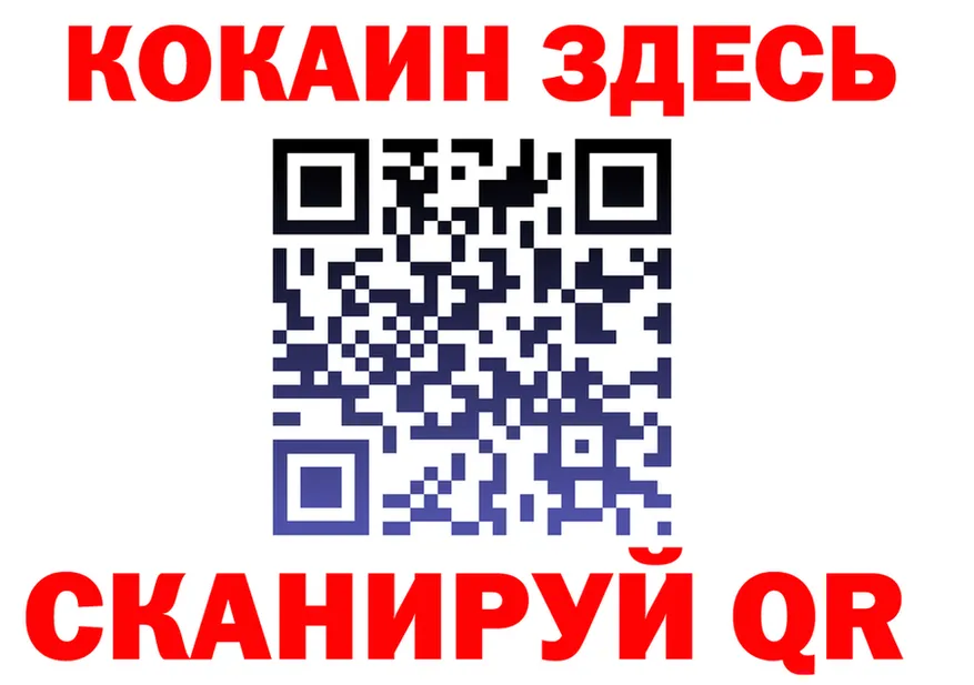 Cocaine VHQ ССЫЛКА это kraken Тверь