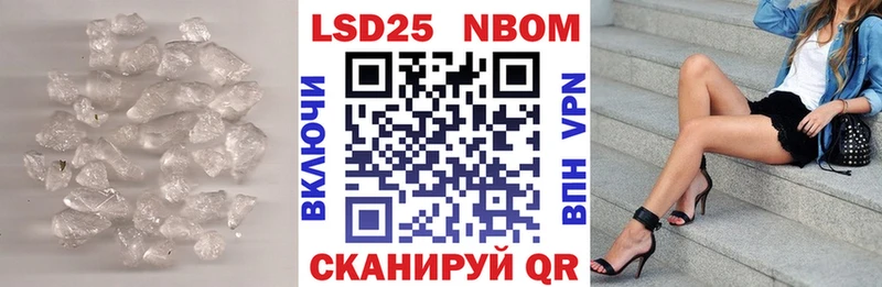 кракен ссылки  Тверь  ЛСД экстази кислота  купить  