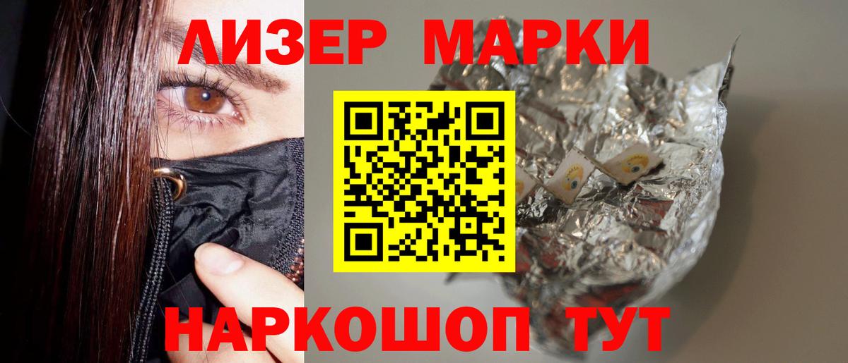Тверь  Лсд 25 экстази кислота  Вход с VPN  LSD-25 экстази ecstasy 