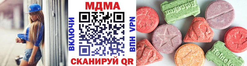 kraken рабочий сайт  цены наркотик  Тверь  MDMA молли 
