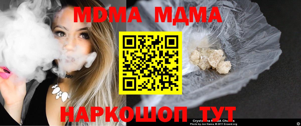 МДМА VHQ Тверь