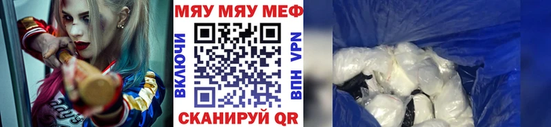 Мефедрон мука сколько стоит Тверь