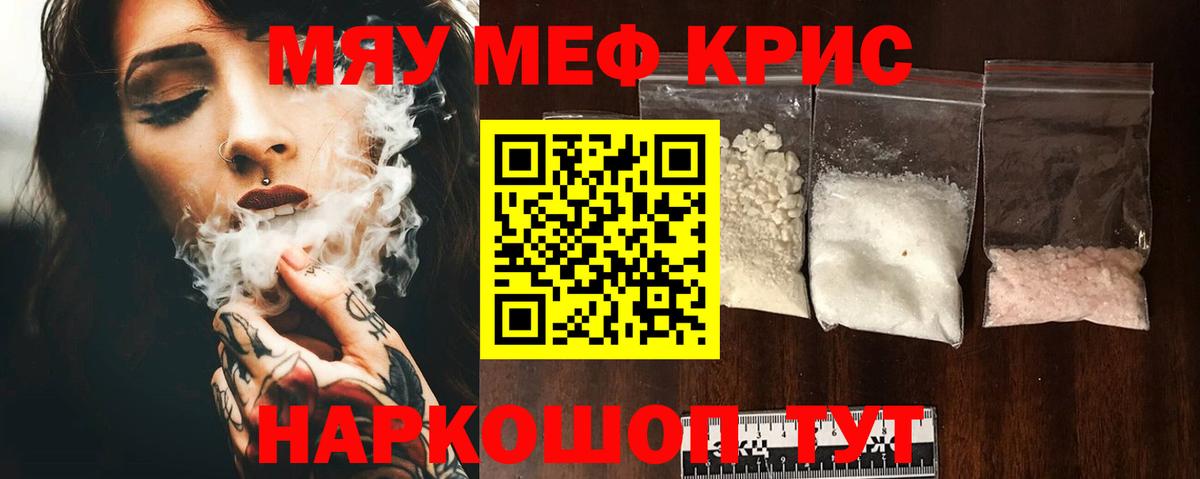 МЕФ мука Тверь