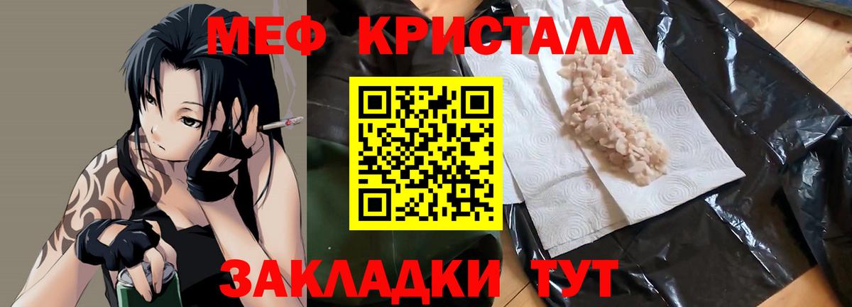 МЯУ-МЯУ 4 MMC  Вход с VPN  Тверь 
