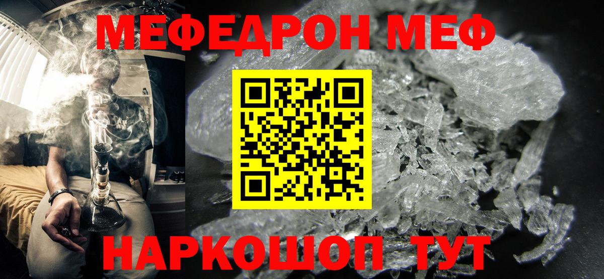 NBOMe  Конопля  APVP СК   Вход с VPN  Меф   Тверь  ГАШ 